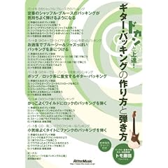 �h�J���Ə�B!�M�^�[�E�o�b�L���O�́u�����v�Ɓu�e�����v[DVD] (���c�u�c��)