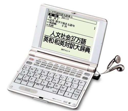 SEIKO IC DICTIONARY �d�q���� SR-E8600 (�p��{�i���f�� 34�R���e���c���^ �����Ή�) �Z�C�R�[�C���X�c�� (9���̊��z) 22,800