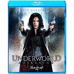 �A���_�[���[���h �o�� [Blu-ray]