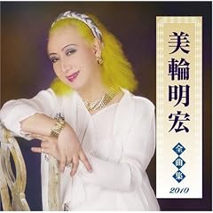 ���֖��G�S�ȏW2010