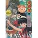 DVD ���鍳 (�Q~�܂̏�)