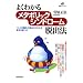 �悭�킩�郁�^�{���b�N�V���h���[���E�o�@ (���N���C�u�����[)