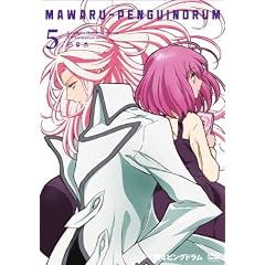 �ւ�s���O�h���� 5 [DVD]