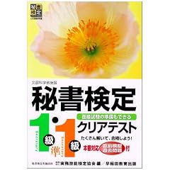 �鏑����1���E��1���N���A�e�X�g