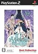 xxxHOLiC(�z���b�N) ~�l������̏\�Z�鑐�b~ Best Collection