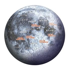 3D���̃p�Y�� 60�s�[�X �����V THE MOON- (���a��7.6cm)