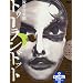 �j�Չ��y�� �g�D�[�����h�b�g [DVD]