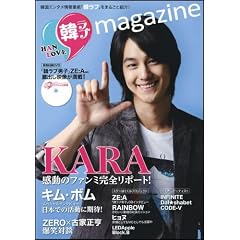 �؃��u magazine (SOFTBANK MOOK)