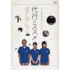 ��s�̃X�X�� [DVD]