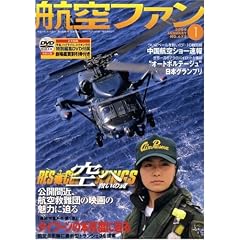 �q��t�@�� 2009�N 01���� [�G��]