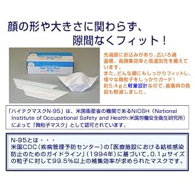 �n�C�e�N�}�X�N N-95 30������