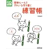 �ȒP���[���ł��ꂢ�Ȏ����������K�� (�������p�V���[�Y NHK�܂链�}�K�W��MOOK)