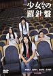 ���������̗��j�Ձ@�i2���g�j [DVD]