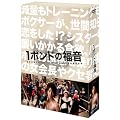 1�|���h�̕��� DVD-BOX