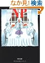 N�EP (�p�앶��)