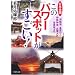 �肢��������