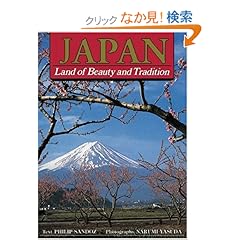 【クリックでお店のこの商品のページへ】Japan Land of Beauty & Tradition