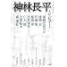 �_�ђ����g���r���[�g