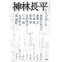�_�ђ����g���r���[�g