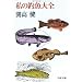 �ނ��D���Q