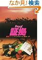 �؋� (�n���J���E�~�X�e�����Ɂ\���n�V���[�Y)