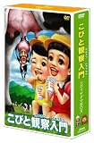 ���тƊώ@���� �V�{���P�_�}BOX�y�������Łz [DVD]