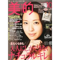 BITEKI (���I) 2011�N 10���� [�G��]