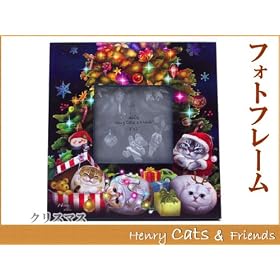 �y���������v���o�ʐ^���������ɏ��낤��t�H�g�t���[���@Henry's X'mas Tree
