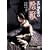 �]�ː에���̉A�b [DVD]