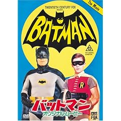 �o�b�g�}�� �I���W�i���E���[�r�[ (������J��) [DVD]
