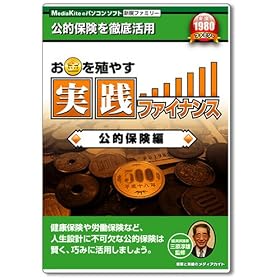 �V��t�@�~���[ ������B�₷���H�t�@�C�i���X���I�ی�