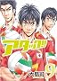 �A�^�b�N!! 9 (BUNCH COMICS)