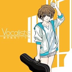 �׈䑏�i���[�N�X-Vocalists-