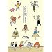 �H�̐E �����Ȃ��X�x���N�̔��z (P-Vine Books) (P�]Vine BOOKs)