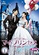 �}�C�E�v�����Z�X�@���S�Ł@DVD-SET1