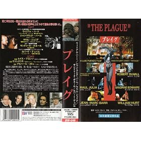�v���C�O [VHS]