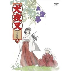���鍳 ������ (2) [DVD]