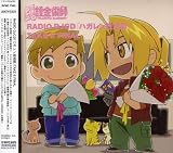 [CD]ラジオ・サントラ RADIO DJCD「ハガレン放送局」TAKE 6 FINAL