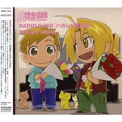 RADIO DJCD�u�n�K���������ǁvTAKE 6 FINAL