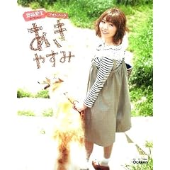 �L�舤���t�H�g�u�b�N�@�����₷�� (���D�A�j���f�B�A���ʕҏW)