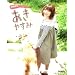 �L�舤���t�H�g�u�b�N�@�����₷�� (���D�A�j���f�B�A���ʕҏW)