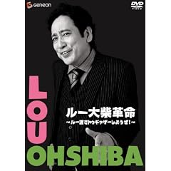 ���[��Ċv�� ~���[��Ńg�D�M���U�[���悤��!~ [DVD]