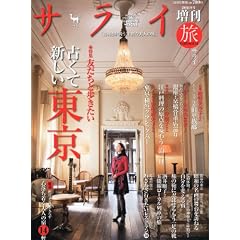 �T���C���� ���T���C2011�~ 2011�N 11/1�� [�G��]