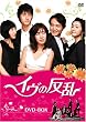 �C���̔��� [DVD]