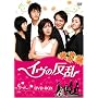 �C���̔��� [DVD]