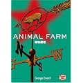 �����_��- Animal Farm�y�u�k�Љp�ꕶ�Ɂz