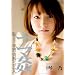 �|�\�l �ՔT �i�}�� �p���炢�E���΁E��MSEX [DVD]