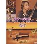 �_�u��(����) [DVD]
