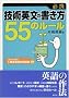 �K�g�Z�p�p���̏�����55�̃��[��
