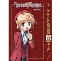 FORTUNE ARTERIAL ���Ȃŕ� (�n�[���F�X�g�m�x���Y)